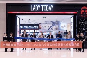 ِ˹cۺϼFʃxʽڜeʽvLADY TODAY